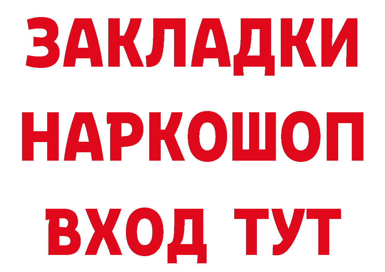 Метадон мёд как зайти даркнет hydra Норильск