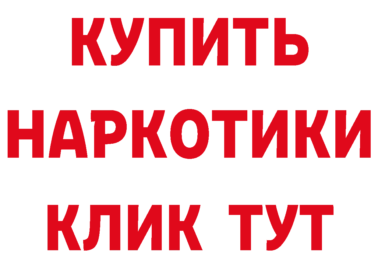 ГЕРОИН хмурый как войти сайты даркнета гидра Норильск